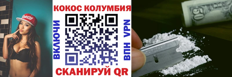 Купить наркоту Выборг ГАШ Каннабис АМФ Мефедрон КОКАИН