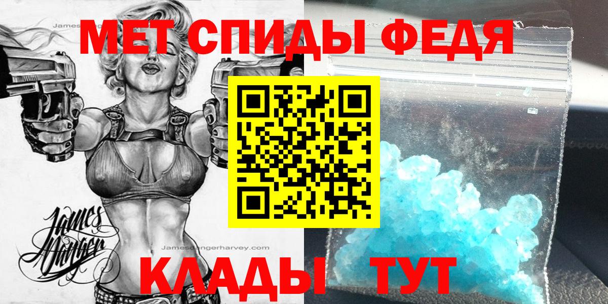 Амфетамин  Выборг  АМФ  Amphetamine VHQ 