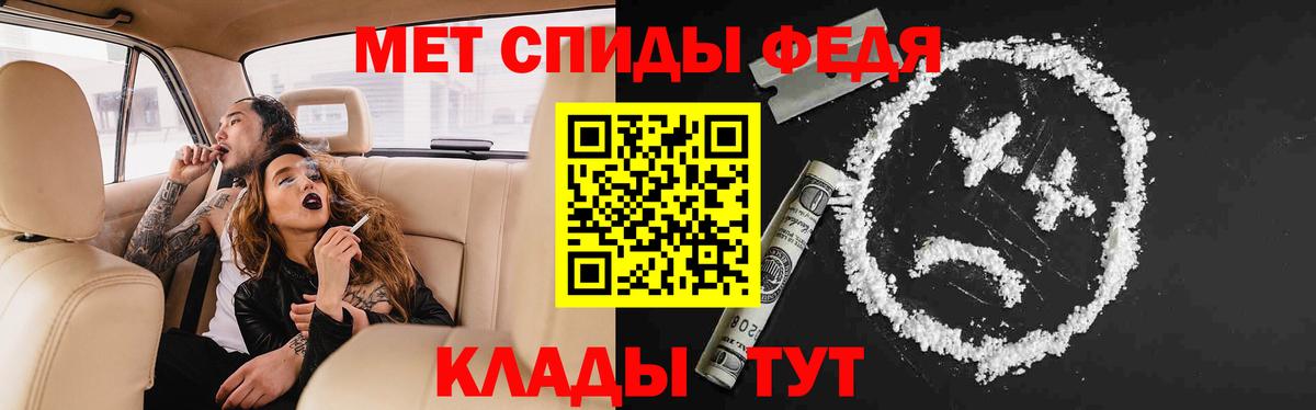 Амфетамин  Вход с VPN  Выборг  Amphetamine Premium 