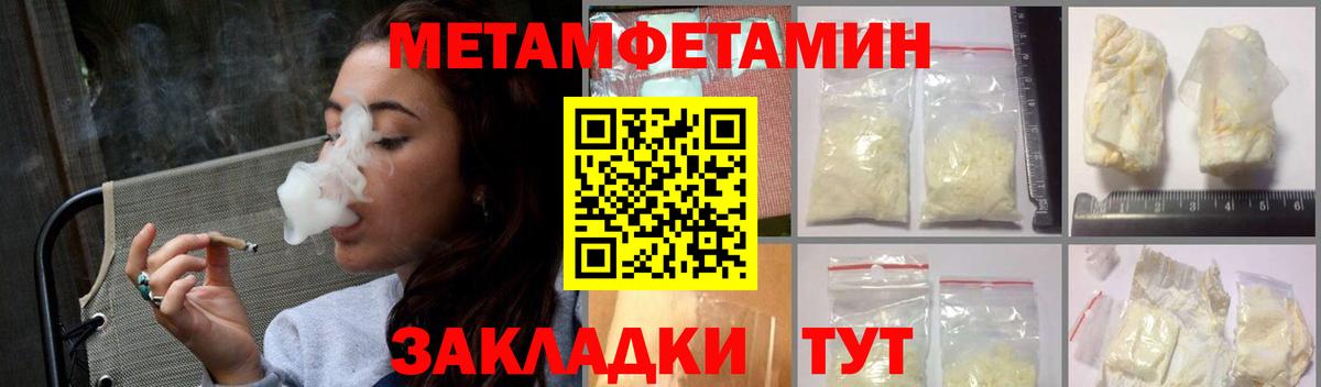 Амфетамин Розовый Выборг