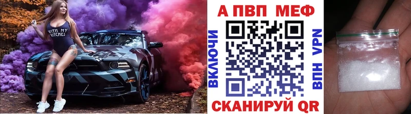 Alpha-PVP кристаллы  Выборг 