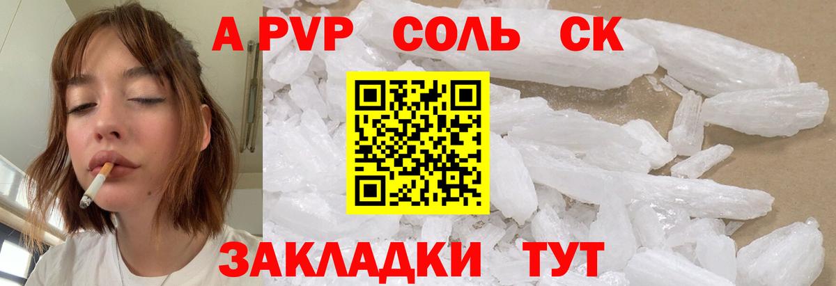 Выборг  купить  сайты  Вход с VPN  А ПВП мука  APVP Соль  Alpha-PVP СК КРИС 