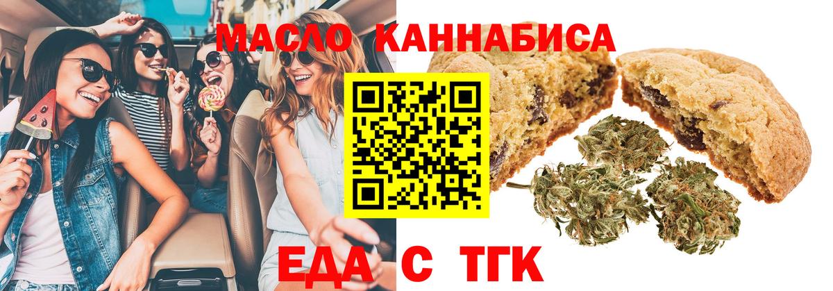 Canna-Cookies марихуана Выборг