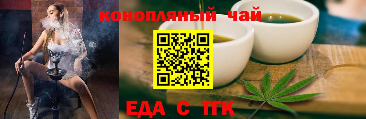 Canna-Cookies марихуана  Вход с VPN  Выборг 