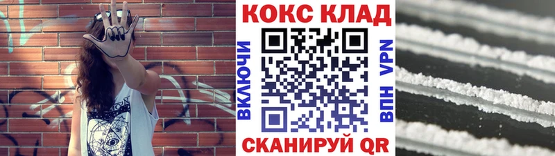купить  сайты  Выборг  КОКАИН 99% 