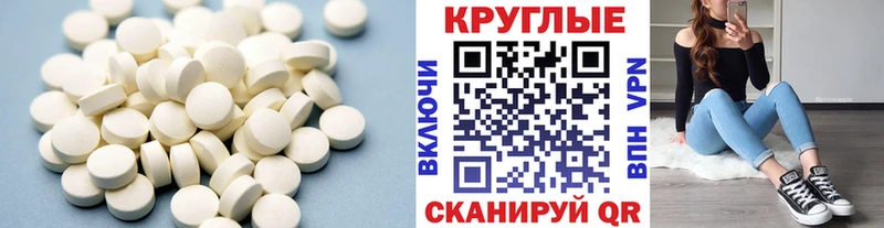 ЭКСТАЗИ 280мг  Выборг 