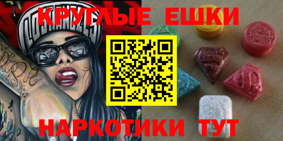 Ecstasy VHQ Выборг
