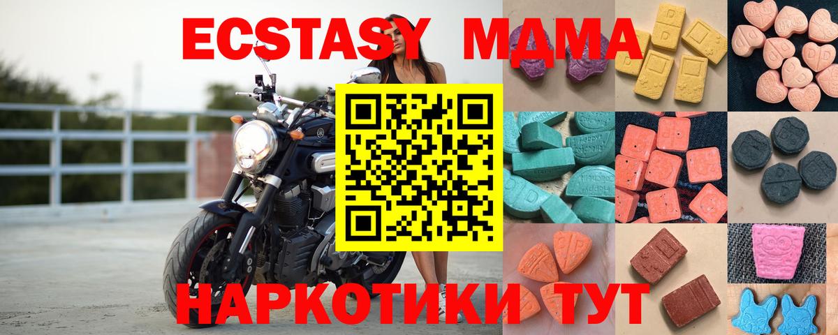 Ecstasy 300 mg Выборг