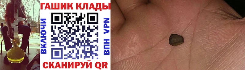 мега вход  Выборг  Гашиш гарик 
