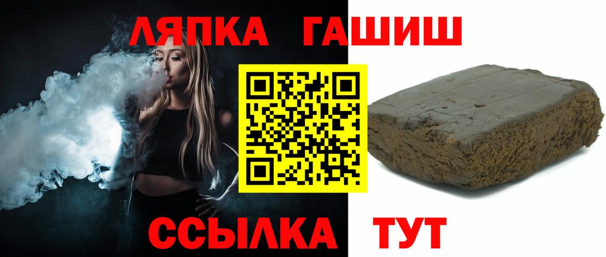 Выборг  Гашиш 40% ТГК  Вход с VPN  Гашиш 40% ТГК 