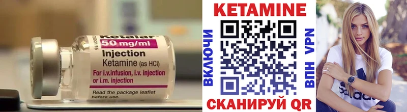Кетамин ketamine  где найти   Выборг 