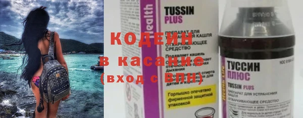 спайс Грязи