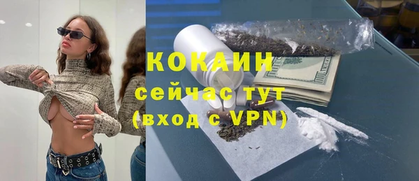 меф VHQ Ветлуга