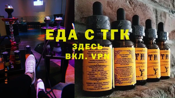 кокаин VHQ Весьегонск