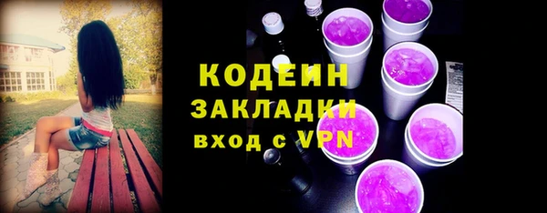 кокаин VHQ Весьегонск