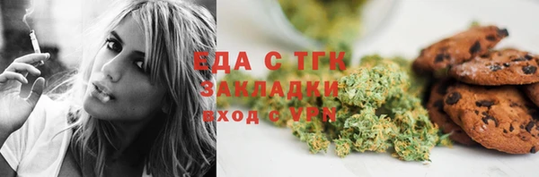 спайс Грязовец