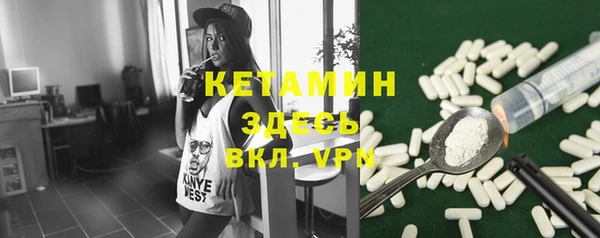 кокаин VHQ Весьегонск