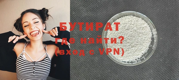 меф VHQ Ветлуга