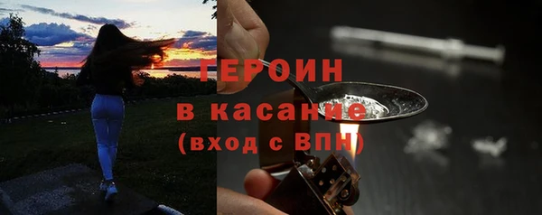 COCAINE Губаха