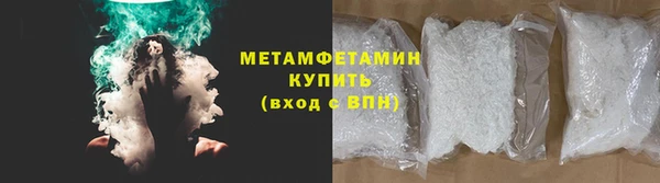 бутик Видное
