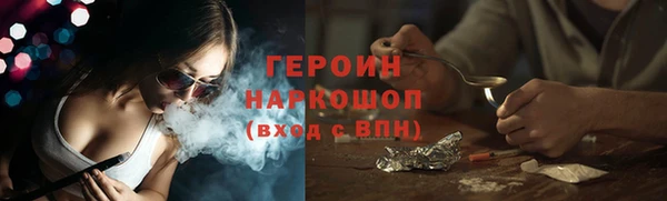 марихуана Юрьев-Польский