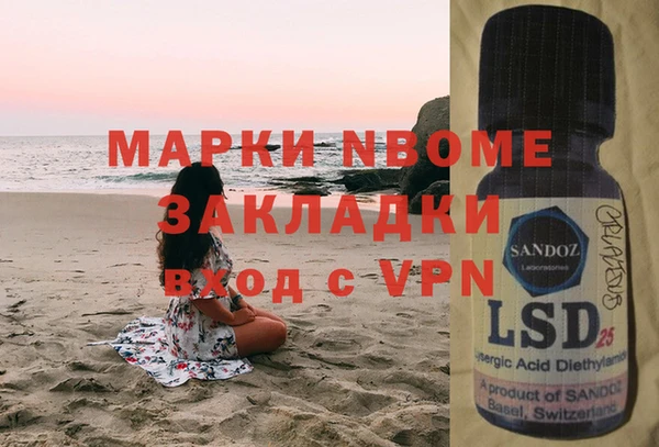 бутик Видное