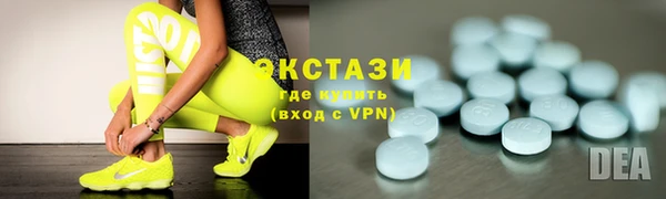 кокаин VHQ Весьегонск