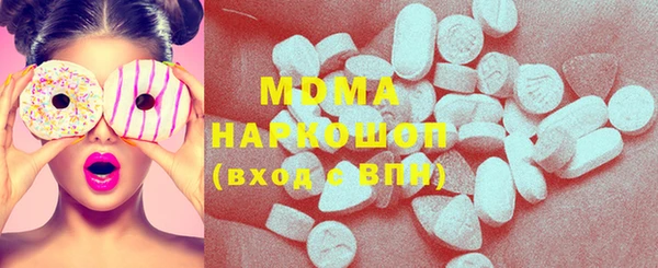 бутик Видное