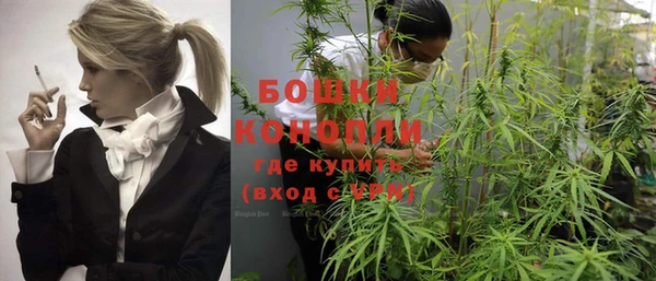 бутик Видное