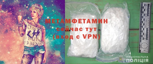 бутик Видное