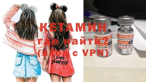 меф VHQ Ветлуга