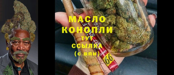 спайс Грязи