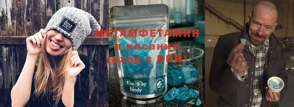 кристаллы Дегтярск