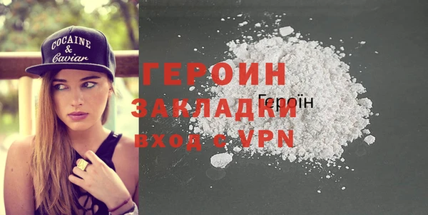 спайс Грязовец