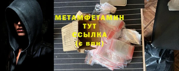 COCAINE Губаха