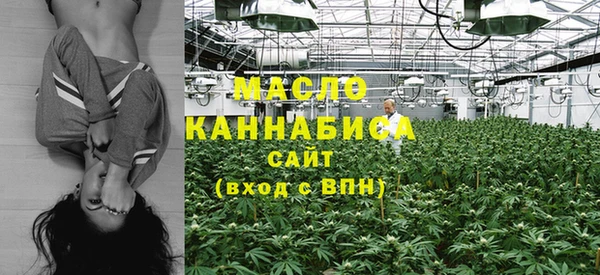 спайс Грязи
