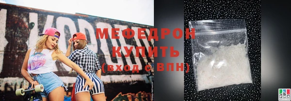 спайс Грязи