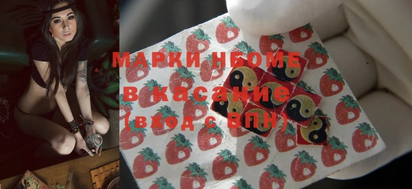 бутик Видное