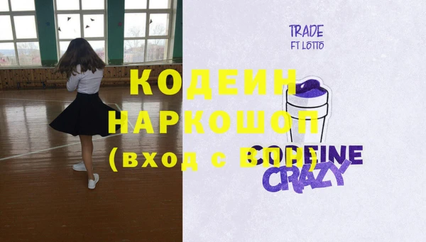 спайс Грязи
