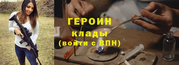 COCAINE Губаха