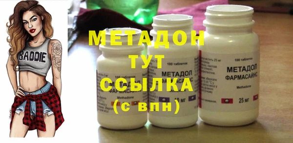 кристаллы Дегтярск