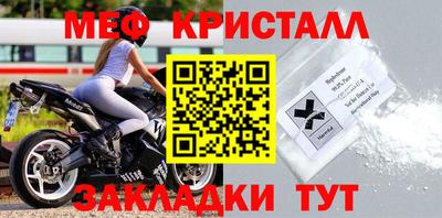 кокаин перу Беслан