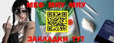 кокаин перу Беслан