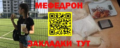 кокаин перу Беслан