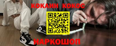 соль ск Берёзовский