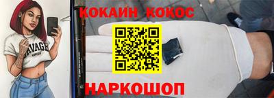 марки nbome Бийск