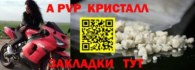 марки nbome Бийск