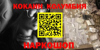 наркотики Заволжье