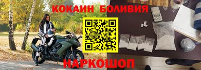 марки nbome Бийск