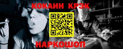 кокаин перу Беслан